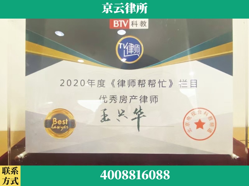 石家庄-养殖场征收律师