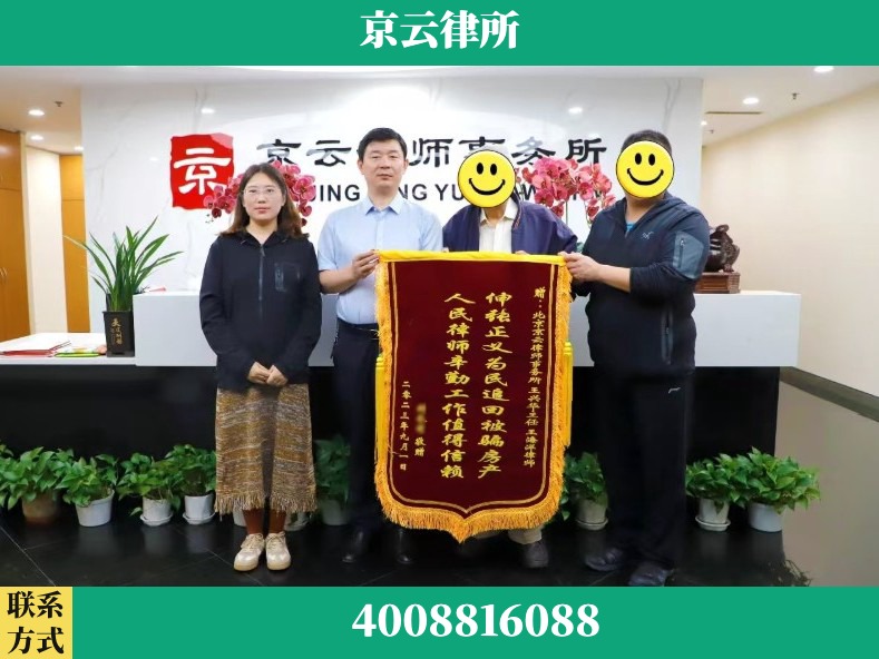 石家庄-养殖场征地补偿律师