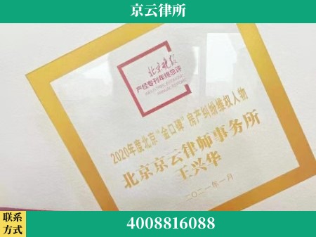 石家庄-养殖场拆迁律师