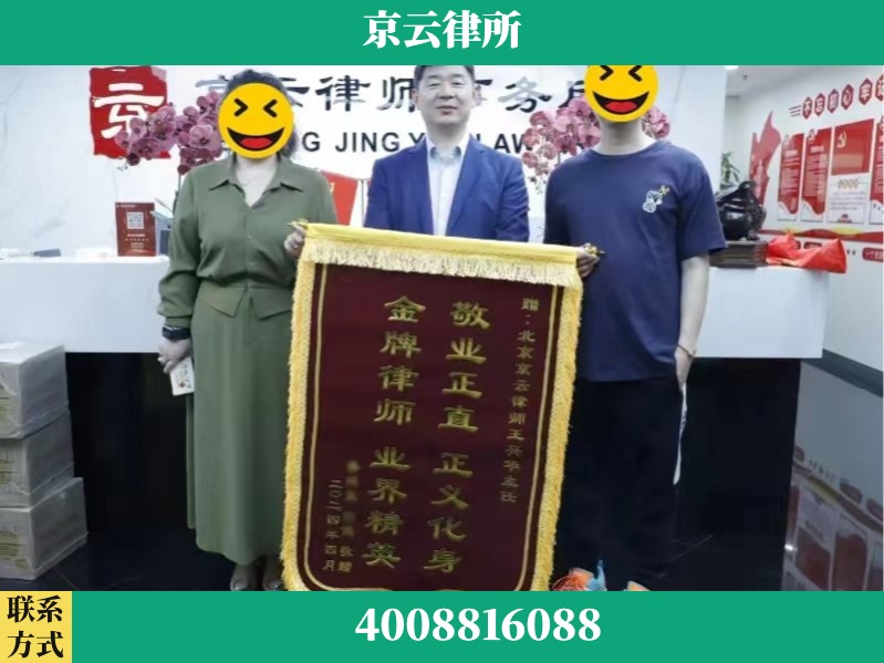 石家庄-企业拆迁维权律师