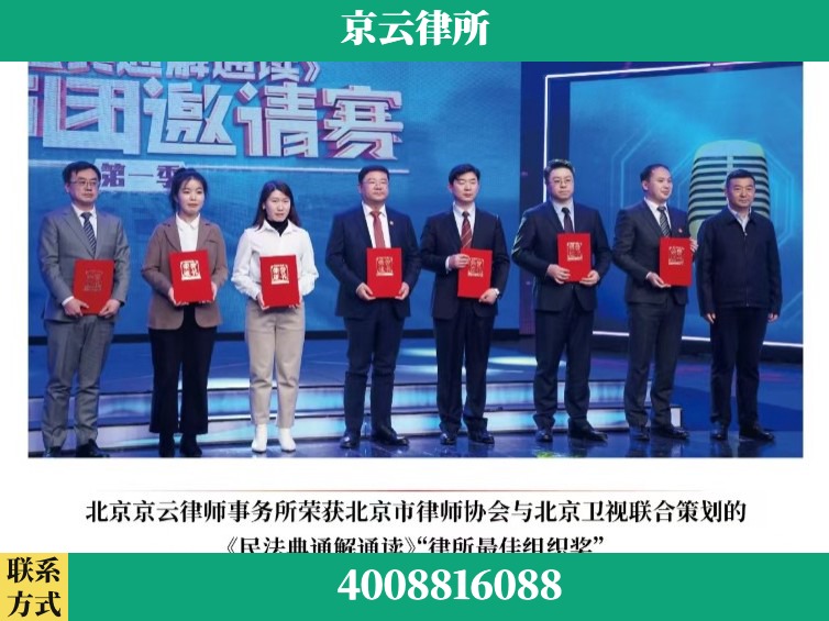 石家庄-企业厂房拆迁律师